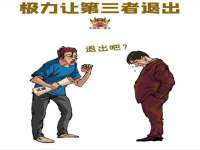 北京安辰德泰科技有限公司