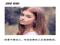 北京安辰德泰科技有限公司