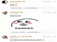 北京安辰德泰科技有限公司