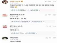 北京安辰德泰科技有限公司