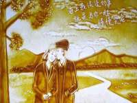 北京安辰德泰科技有限公司