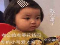 北京安辰德泰科技有限公司