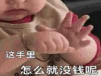 北京安辰德泰科技有限公司