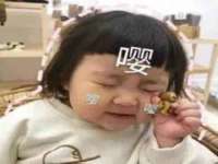 北京安辰德泰科技有限公司