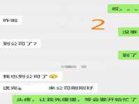 北京安辰德泰科技有限公司