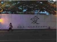 北京安辰德泰科技有限公司