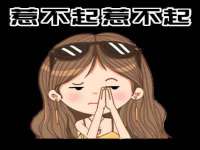北京安辰德泰科技有限公司