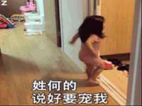 北京安辰德泰科技有限公司