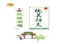 北京安辰德泰科技有限公司