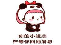 北京安辰德泰科技有限公司