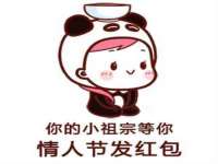 北京安辰德泰科技有限公司
