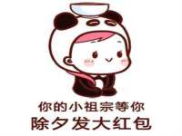 北京安辰德泰科技有限公司