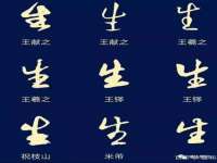 北京安辰德泰科技有限公司