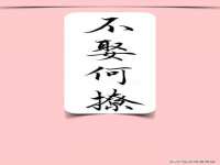 北京安辰德泰科技有限公司
