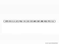 北京安辰德泰科技有限公司