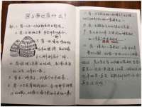 北京安辰德泰科技有限公司