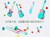 北京安辰德泰科技有限公司