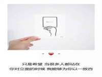 北京安辰德泰科技有限公司