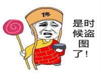 北京安辰德泰科技有限公司