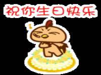 北京安辰德泰科技有限公司