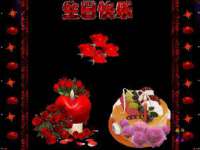 北京安辰德泰科技有限公司