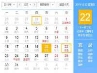 北京安辰德泰科技有限公司