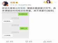 北京安辰德泰科技有限公司