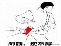 北京安辰德泰科技有限公司