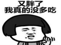 北京安辰德泰科技有限公司