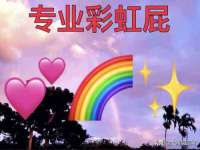 北京安辰德泰科技有限公司
