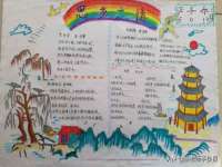 北京安辰德泰科技有限公司