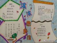 北京安辰德泰科技有限公司