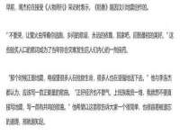 北京安辰德泰科技有限公司