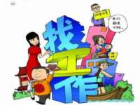 北京安辰德泰科技有限公司