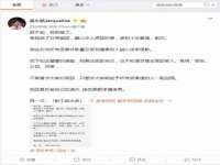 北京安辰德泰科技有限公司