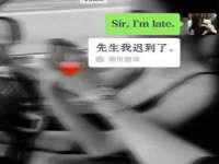 北京安辰德泰科技有限公司
