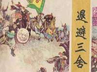 北京安辰德泰科技有限公司