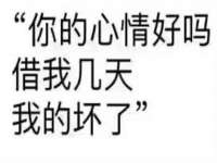 北京安辰德泰科技有限公司
