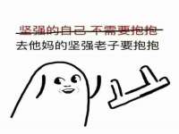 北京安辰德泰科技有限公司