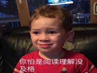 北京安辰德泰科技有限公司