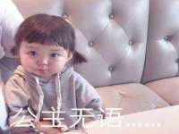 北京安辰德泰科技有限公司