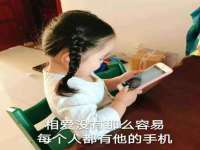 北京安辰德泰科技有限公司