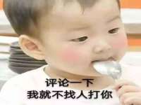 北京安辰德泰科技有限公司