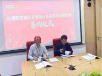 北京安辰德泰科技有限公司