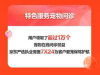 北京安辰德泰科技有限公司