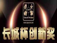 北京安辰德泰科技有限公司