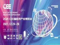 北京安辰德泰科技有限公司
