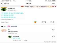 北京安辰德泰科技有限公司