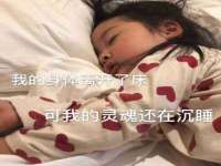北京安辰德泰科技有限公司