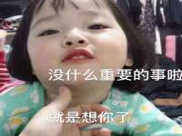 北京安辰德泰科技有限公司